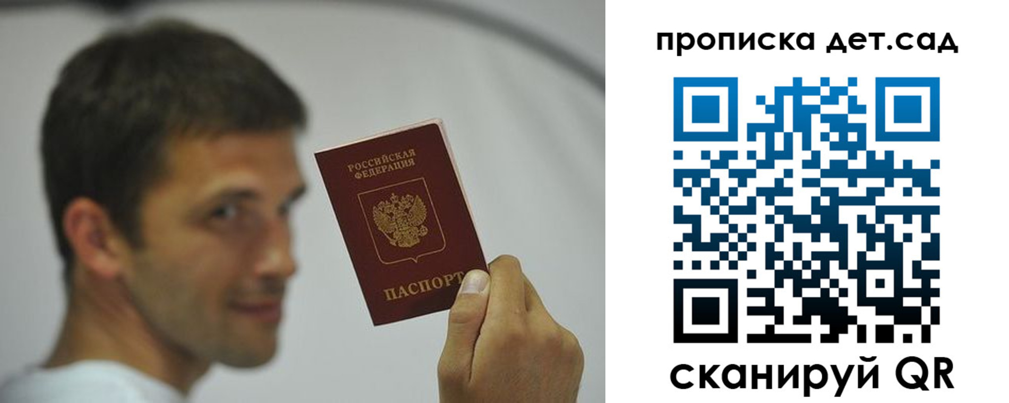 миграционный учет в Лабытнанги